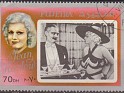 Fujairah - 1972 - Cine - 70 DH - Multicolor - Cinema, Actors, Fujeira - Michel 1136 - Jean Harlow - 0
